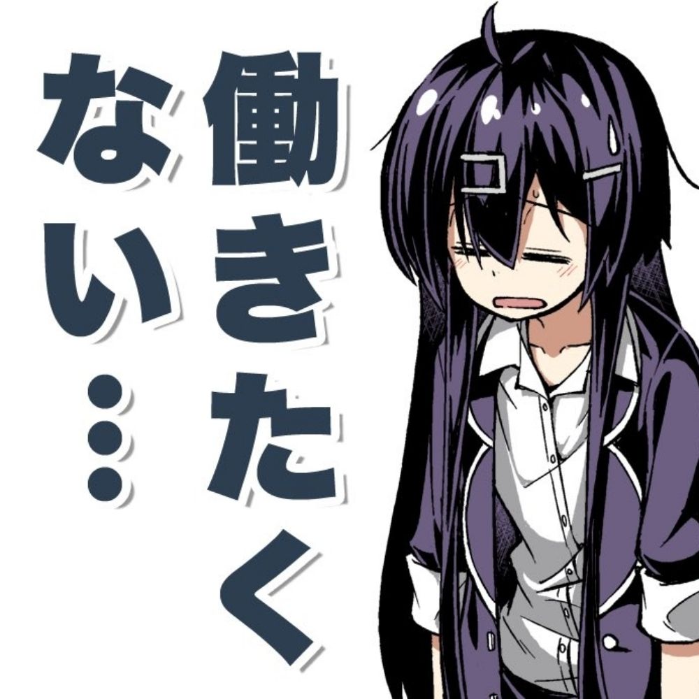 なゆ