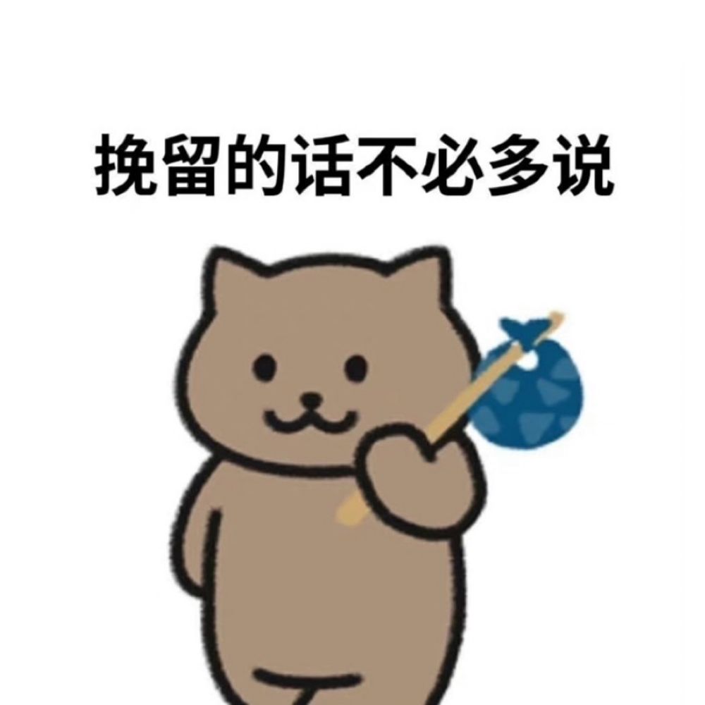 林枝是真的～