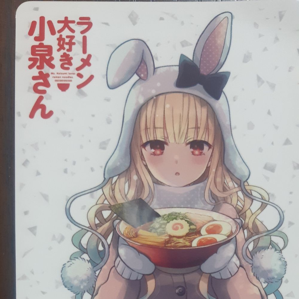 すだちくん