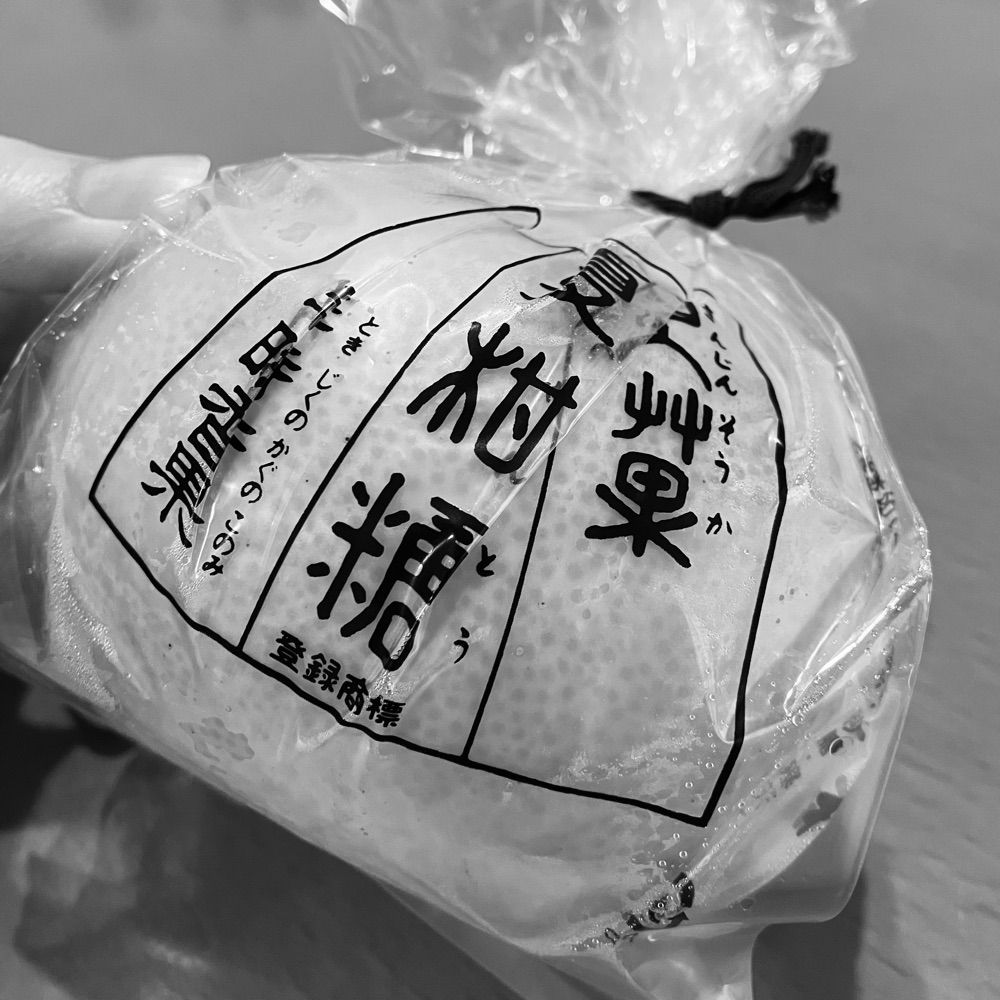 fuyunomizuumi