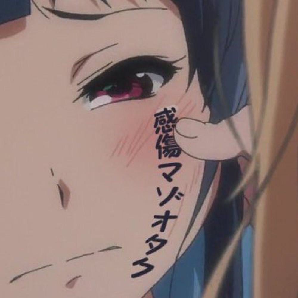 たそ