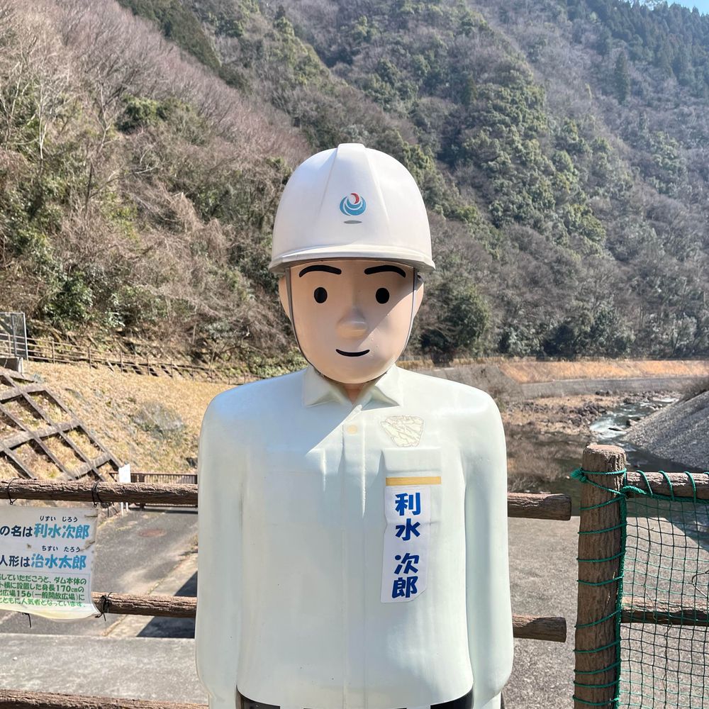 くにおはーーーーん