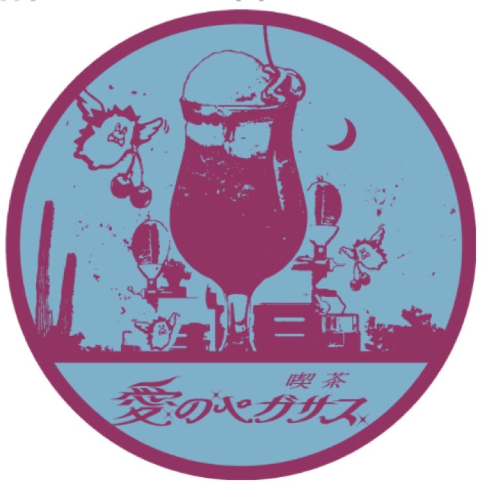 地霊猫