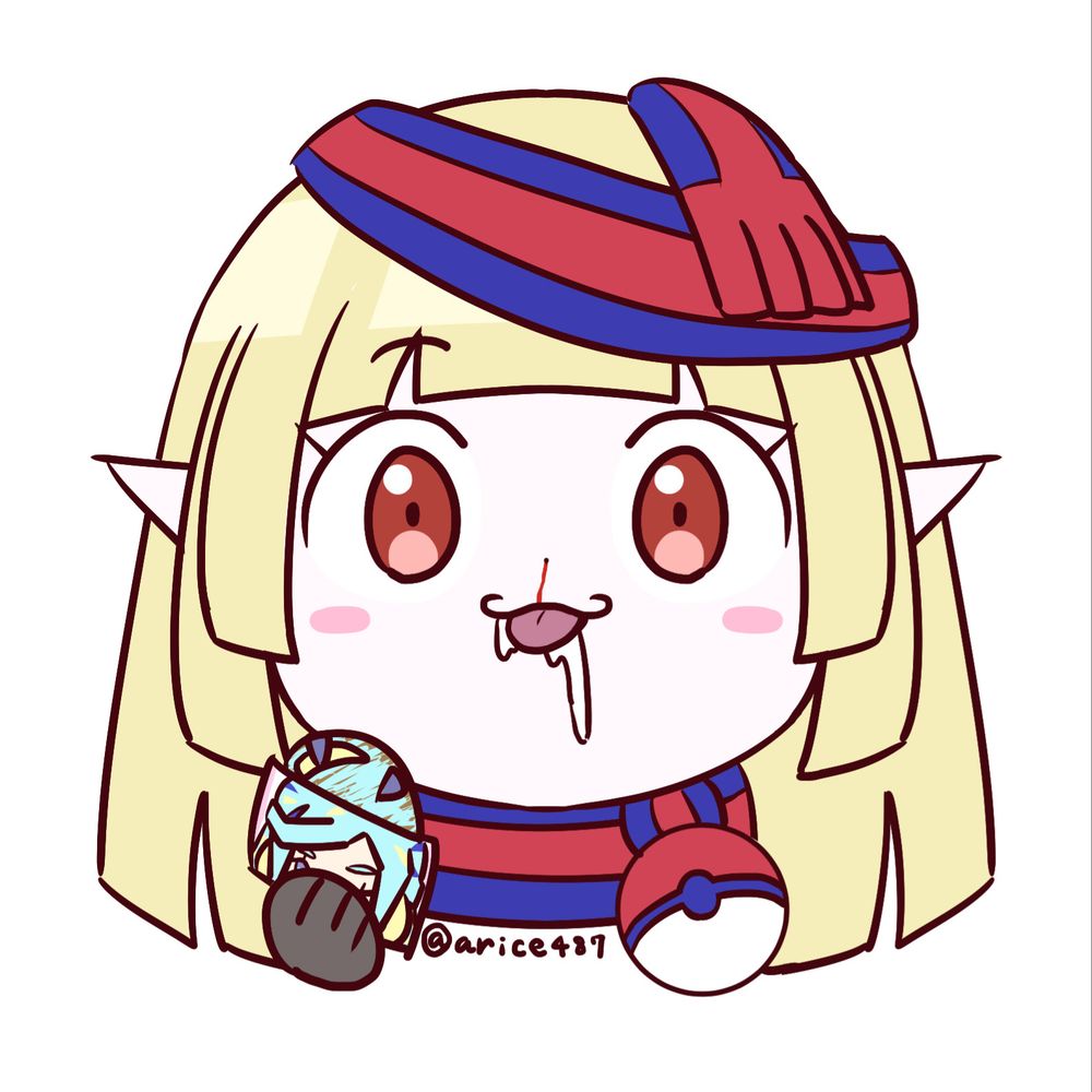 アリス