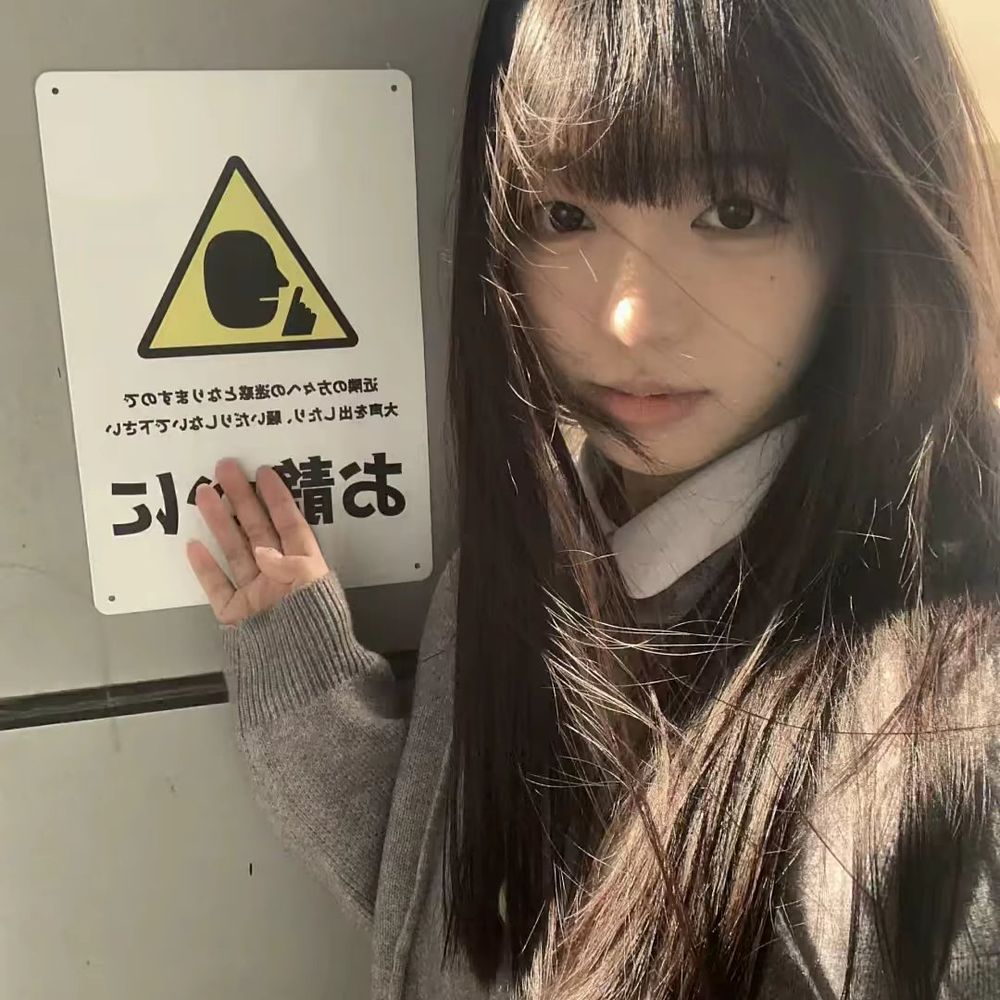落舒心