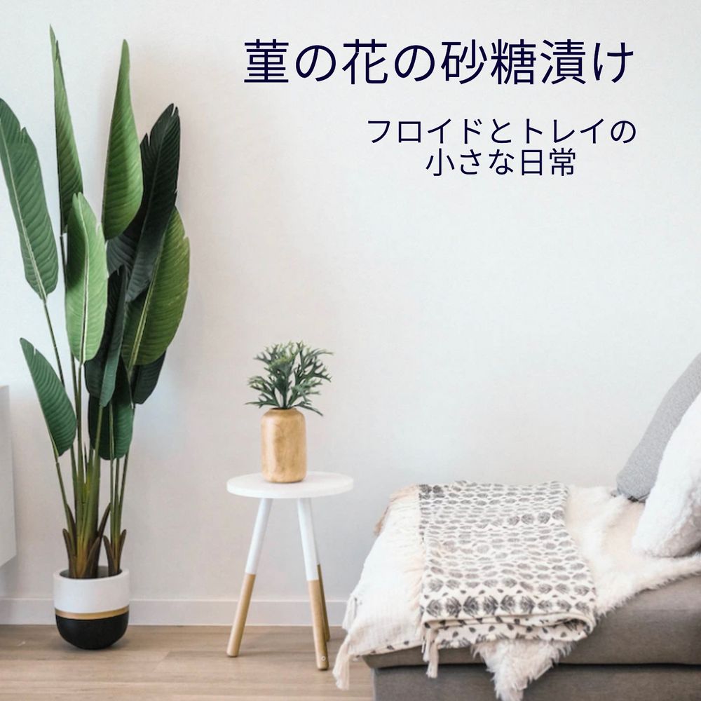 Chia/千愛