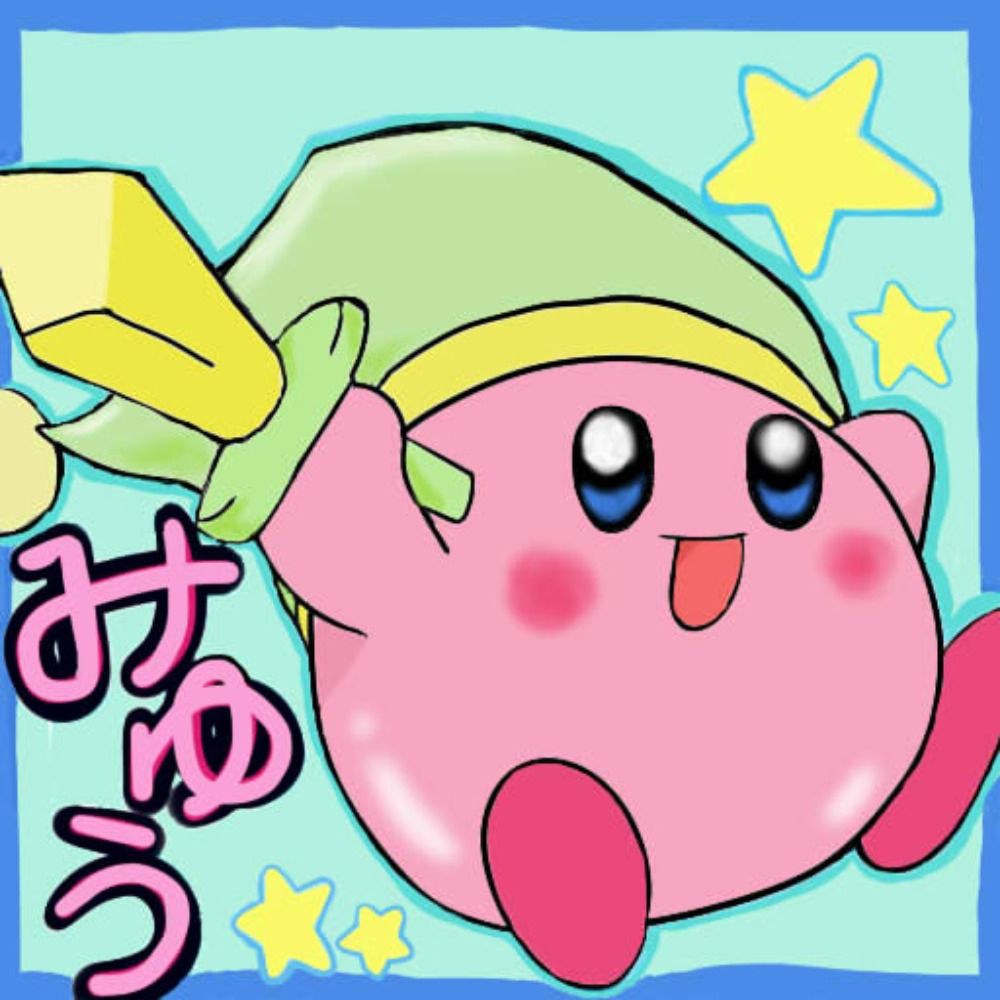 みゅう