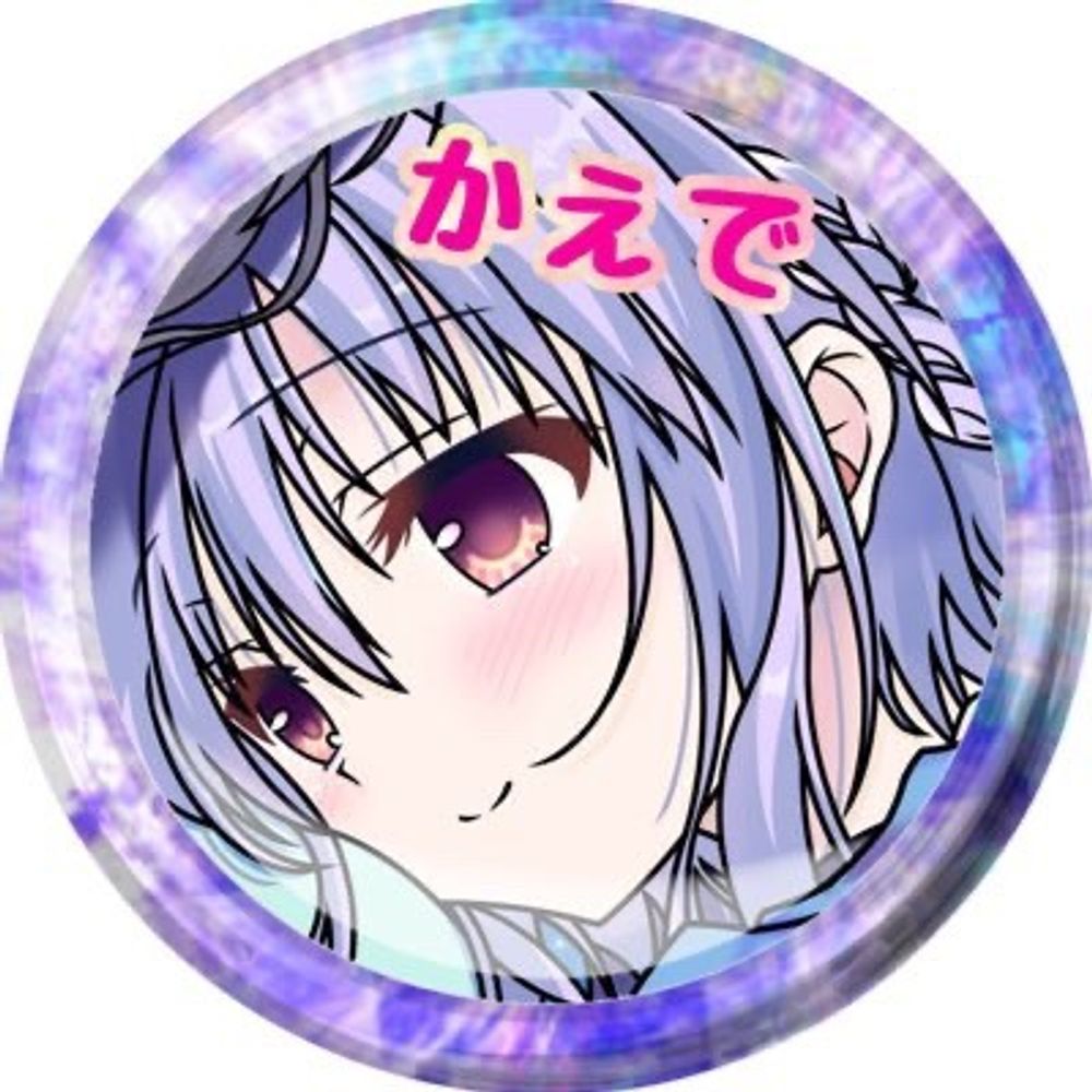 かえで/紅葉紅葉