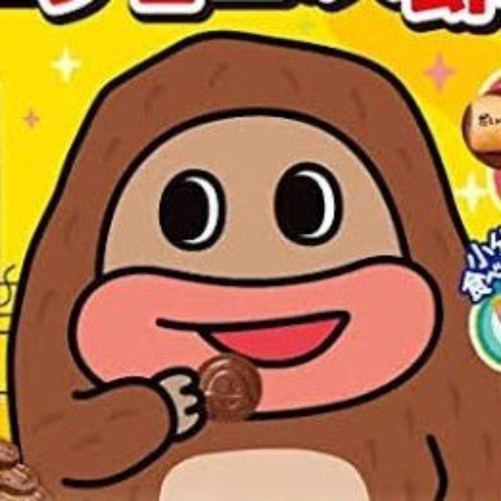 太郎