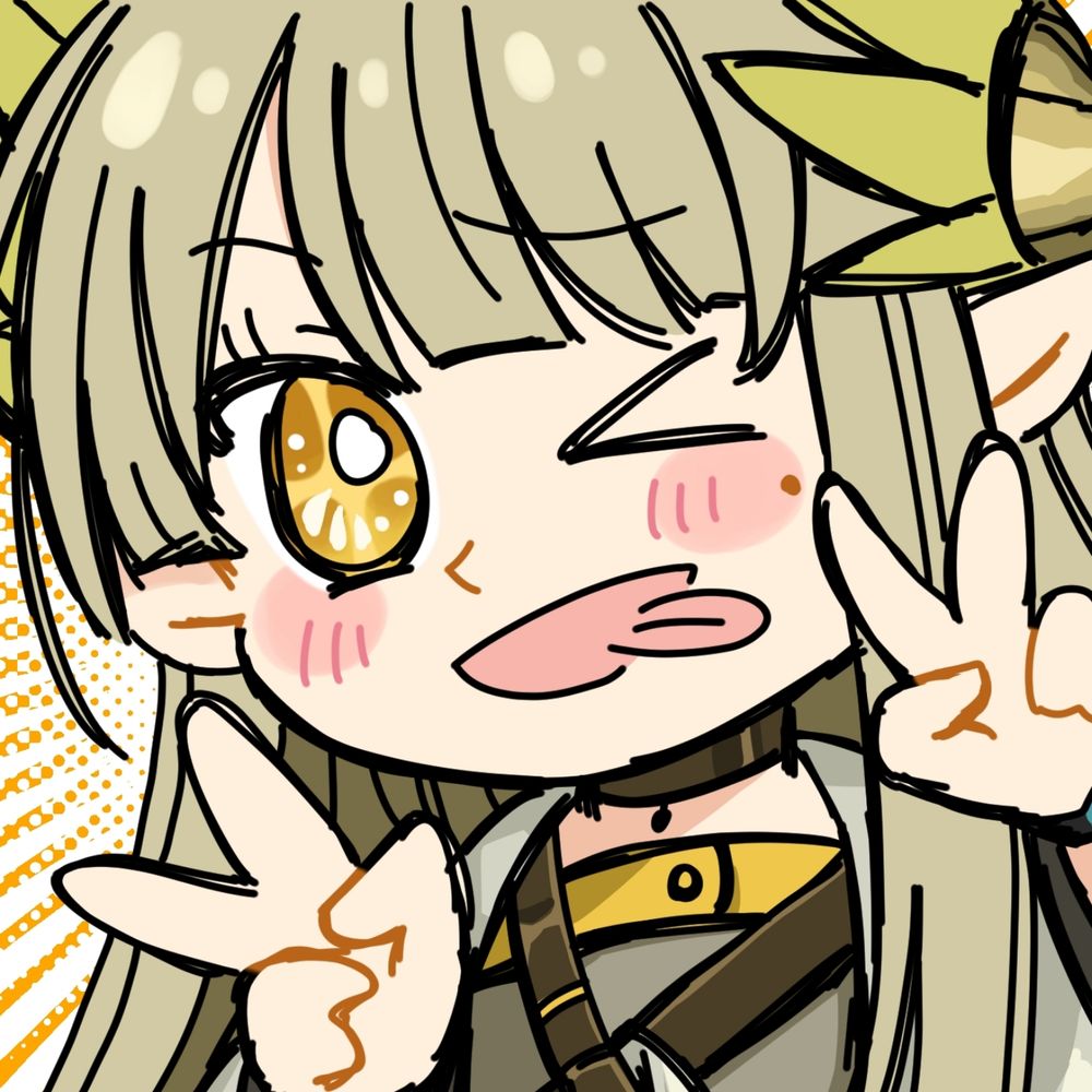 おんり