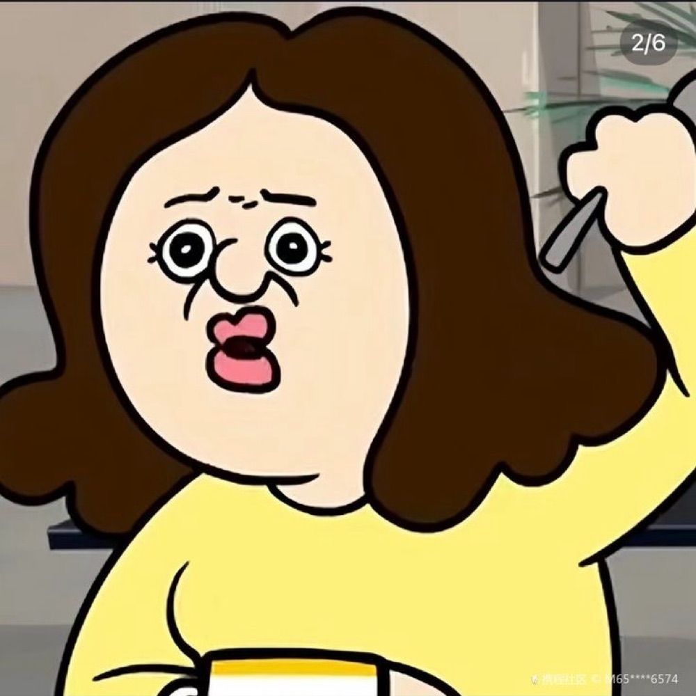 옥지
