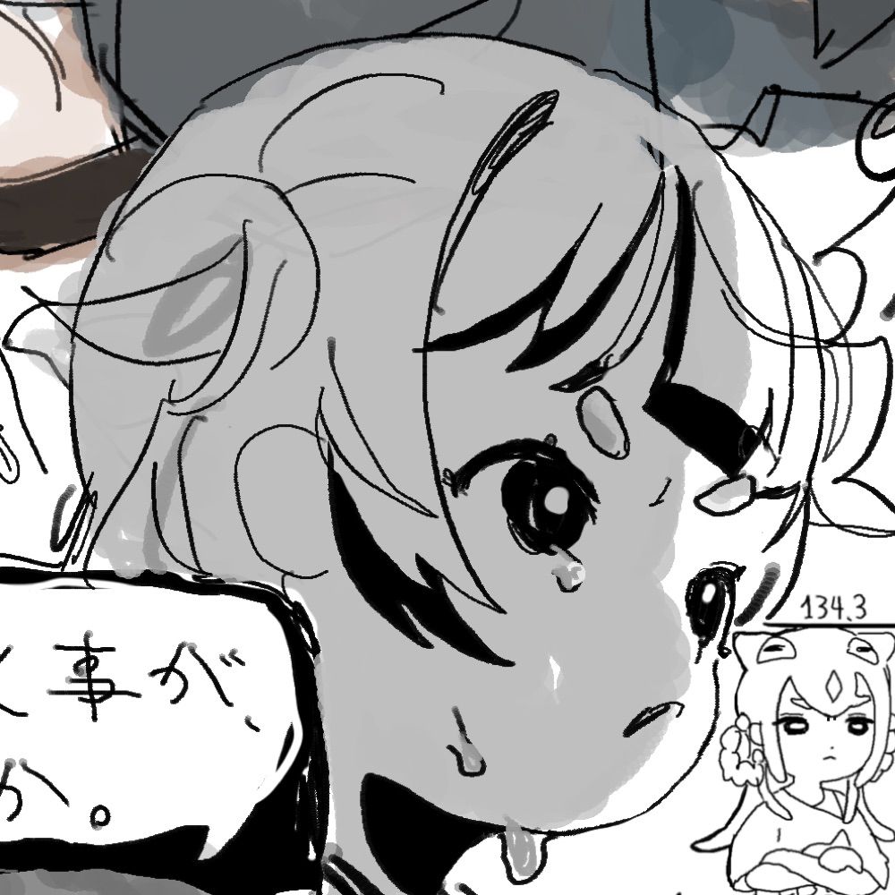 ぶんた-122