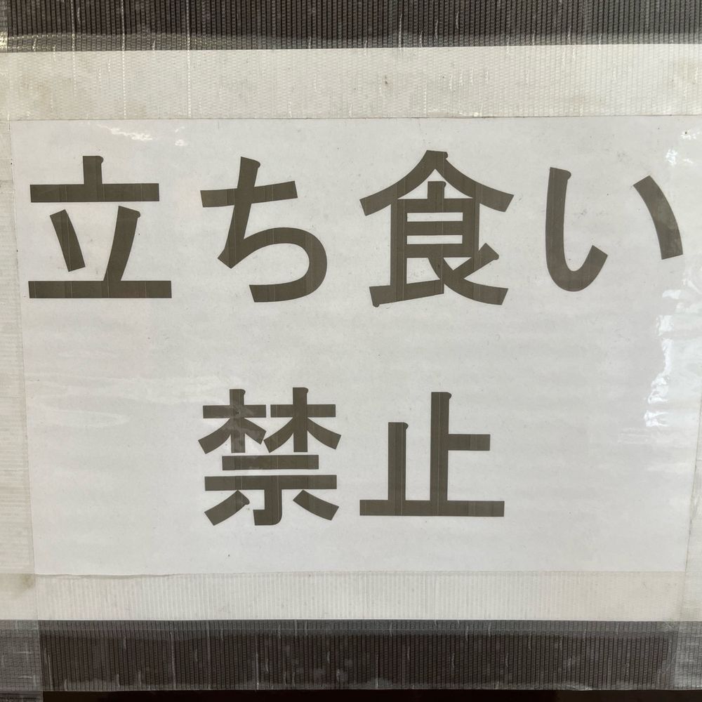 あやじゃぱ