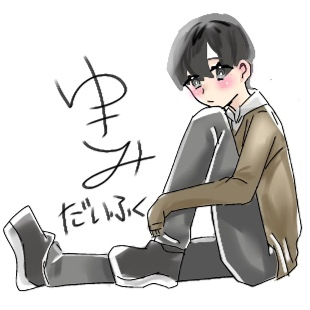 雪見ダイフク