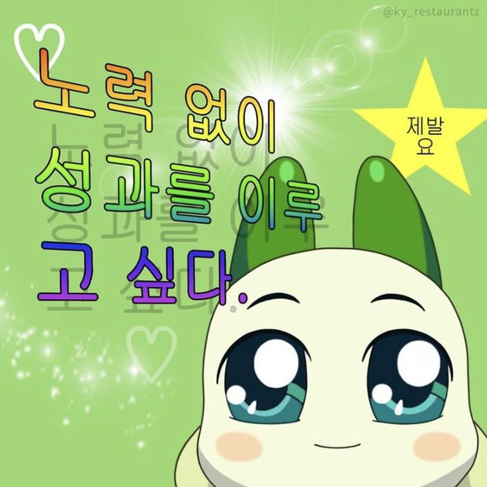 ❤️함숩볼❤️