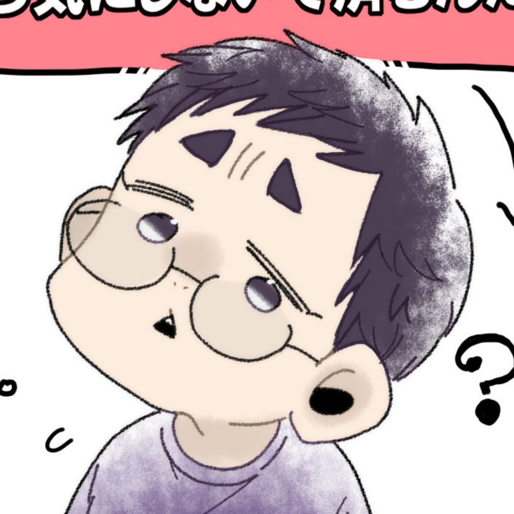 和栗