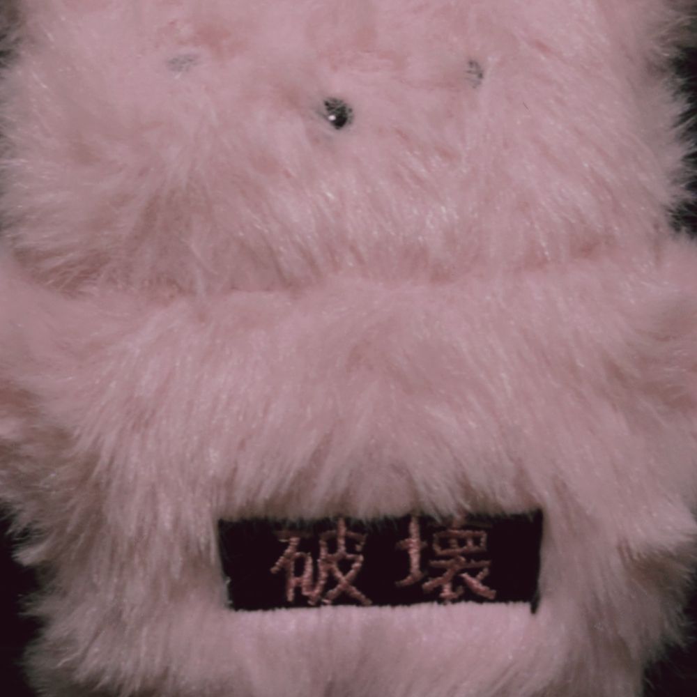 ぺ