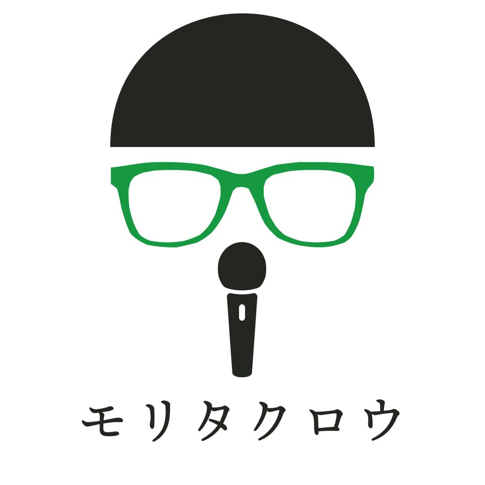 モリタクロウ