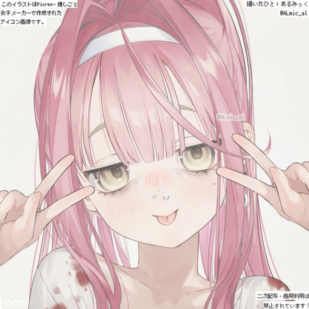 nao