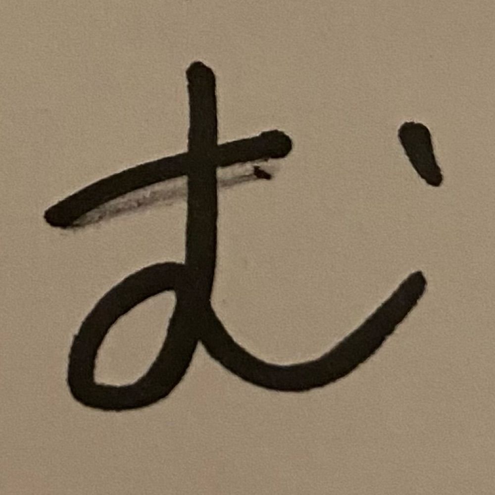 む