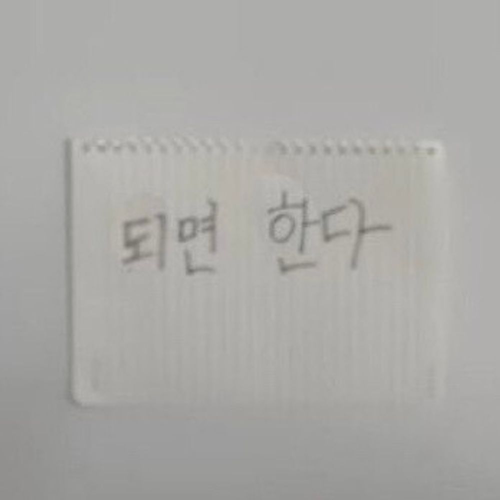 뿜빠