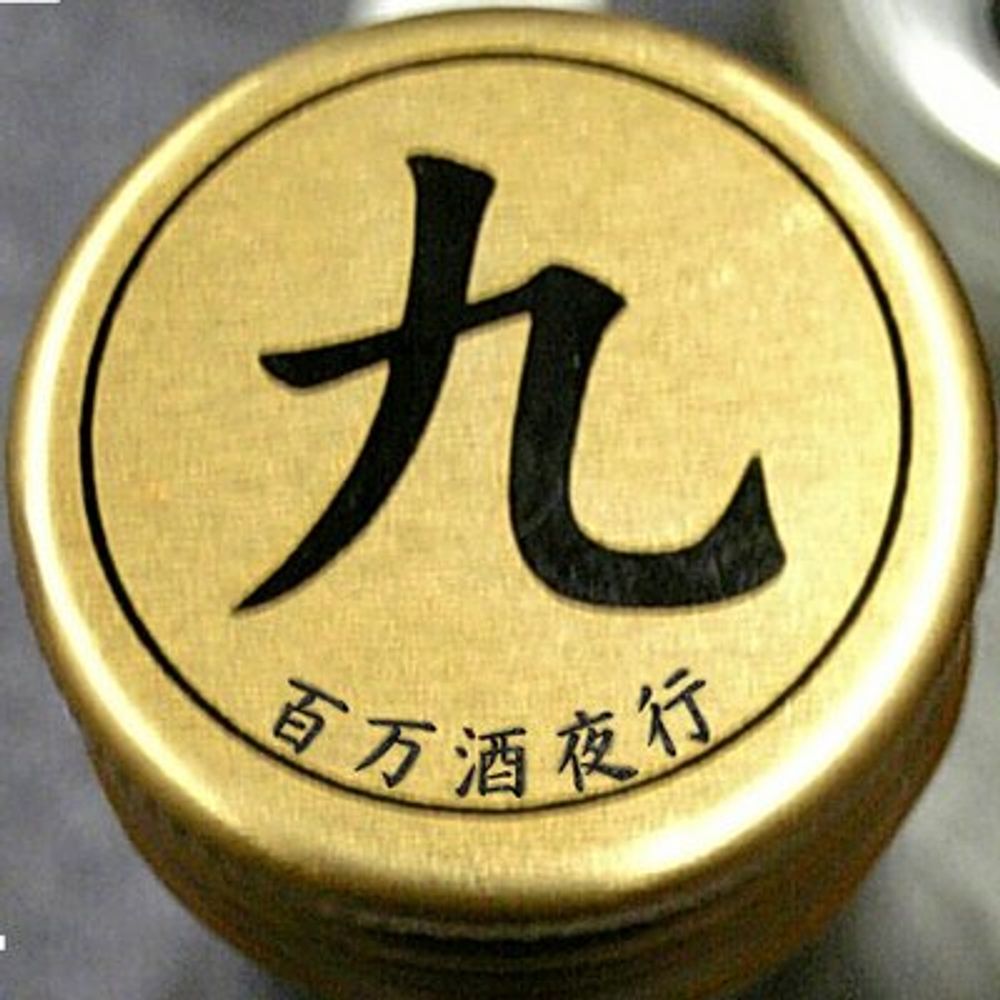 スイカ係