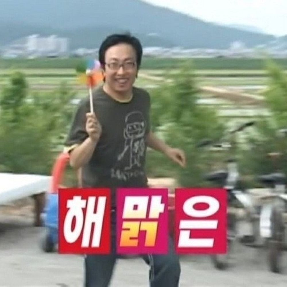 루루핑