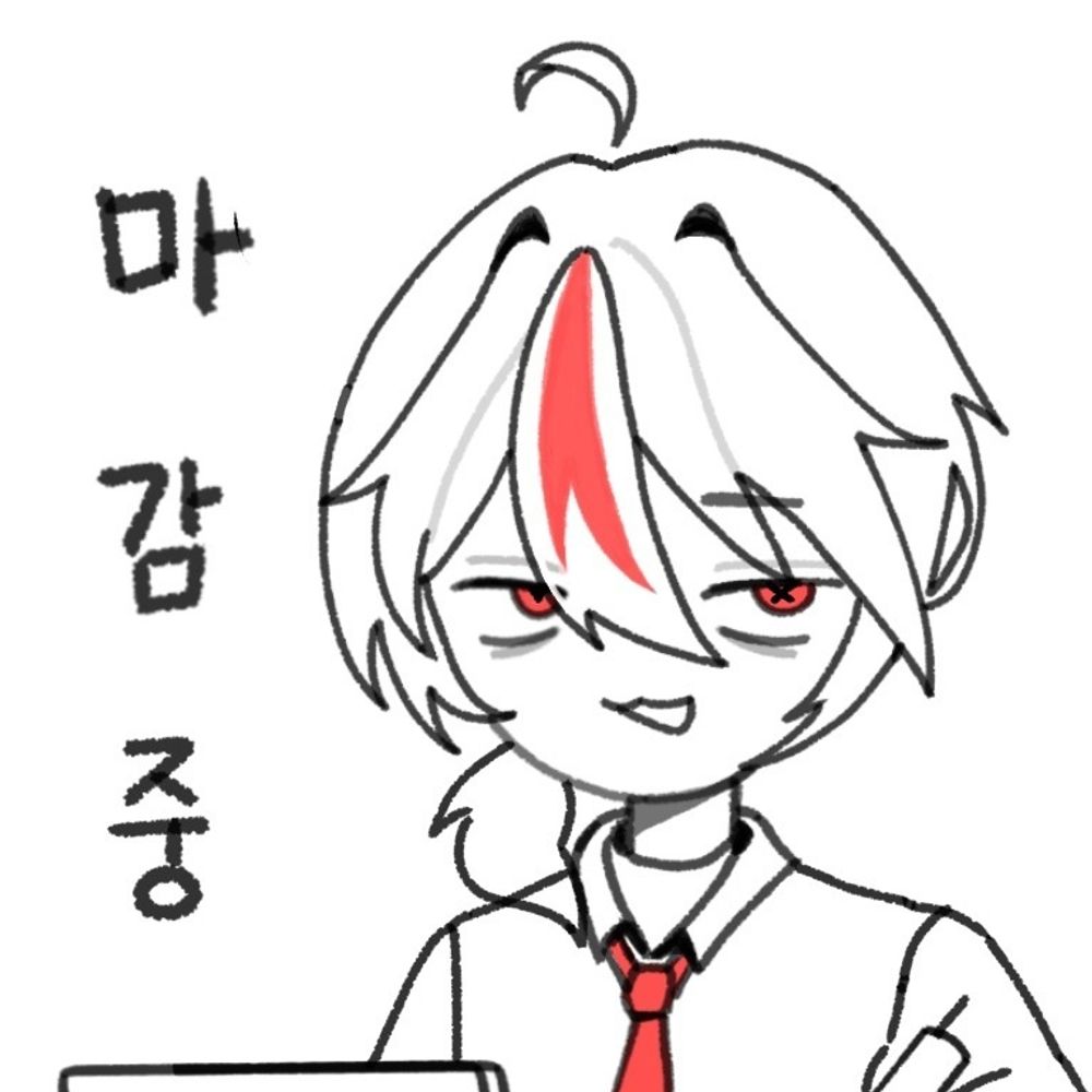 묘냐