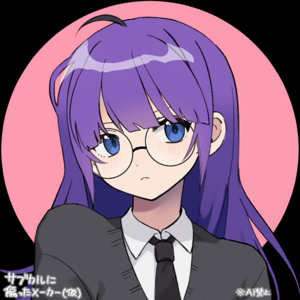椿