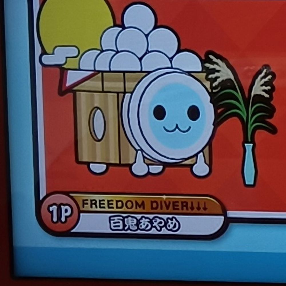 大樹