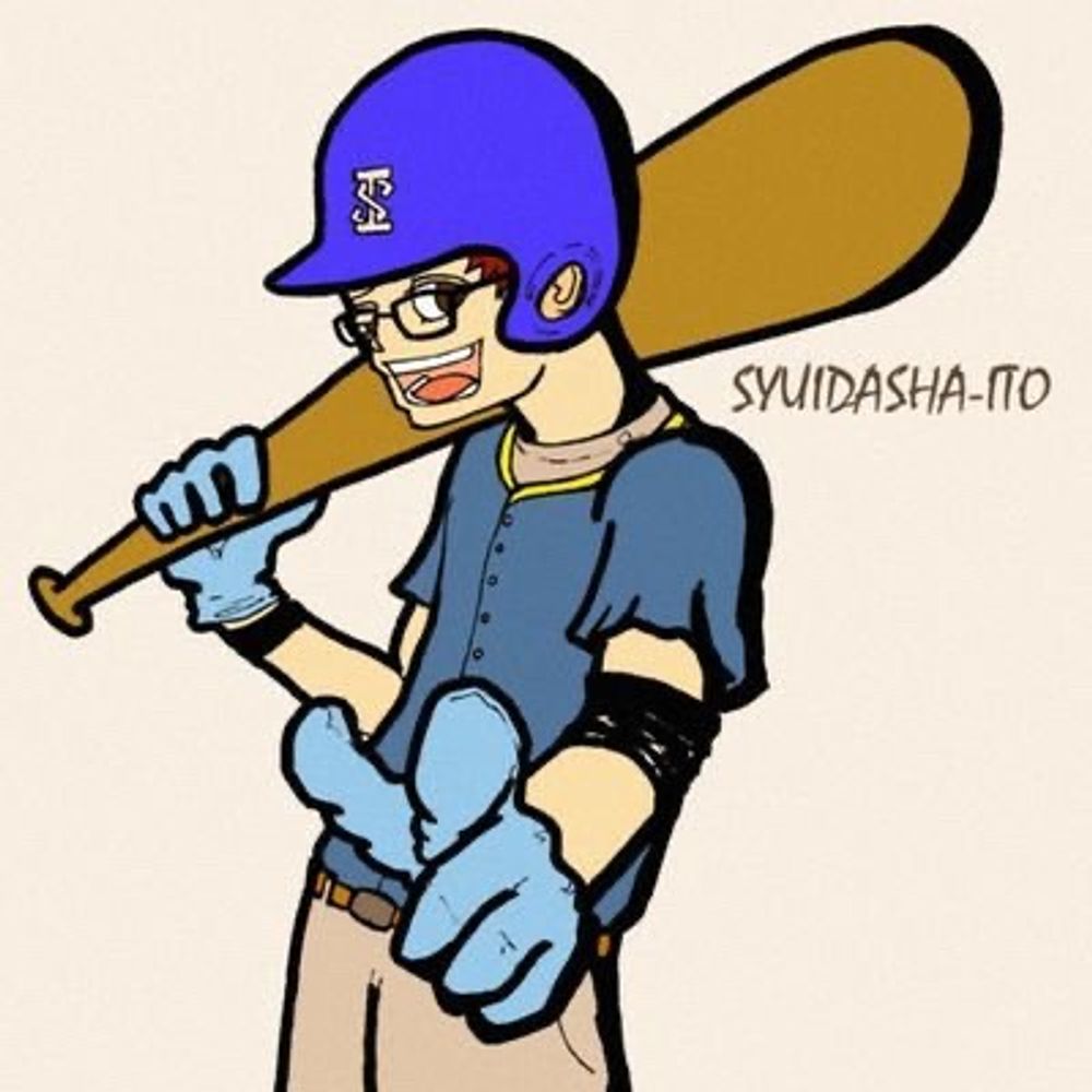首位打者イトー