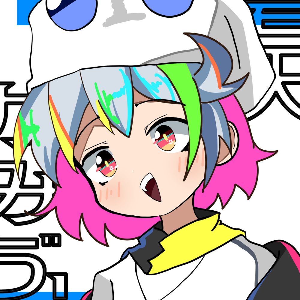 碧天かみぶくろ