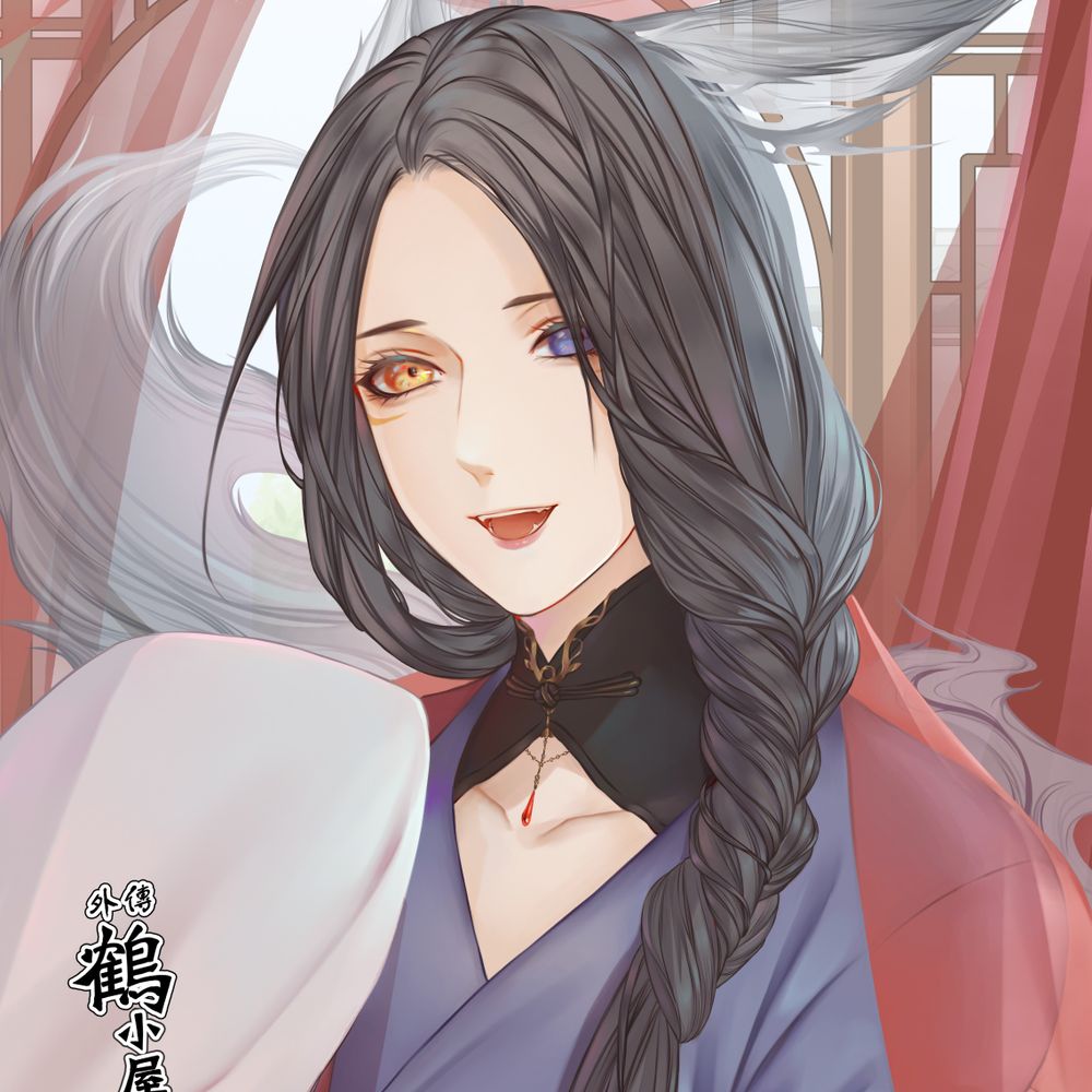 張昊昊