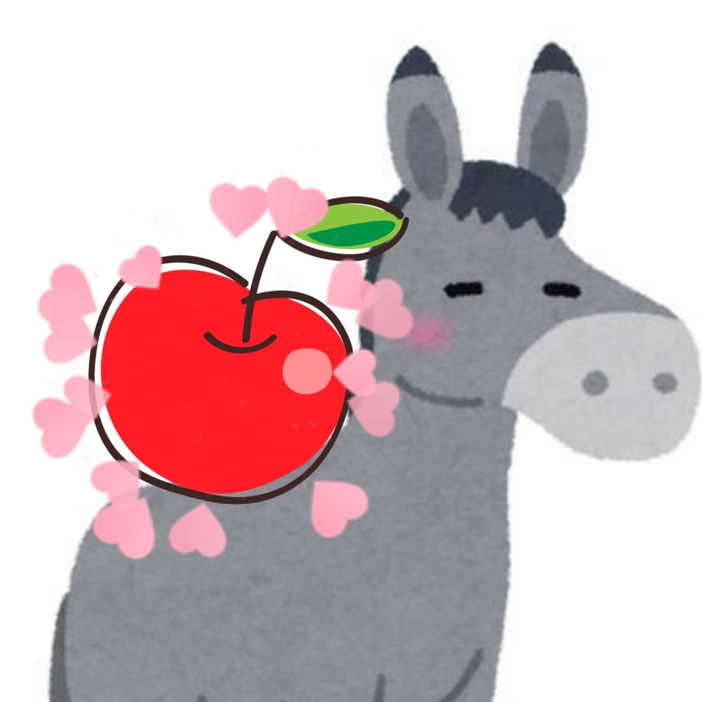 国会の美味しさを伝えたい草食動物🍎ろば
