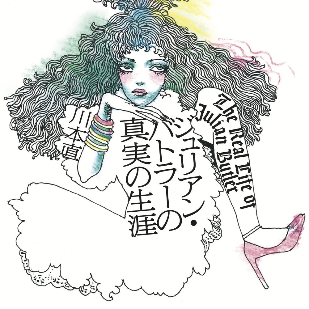 川本直