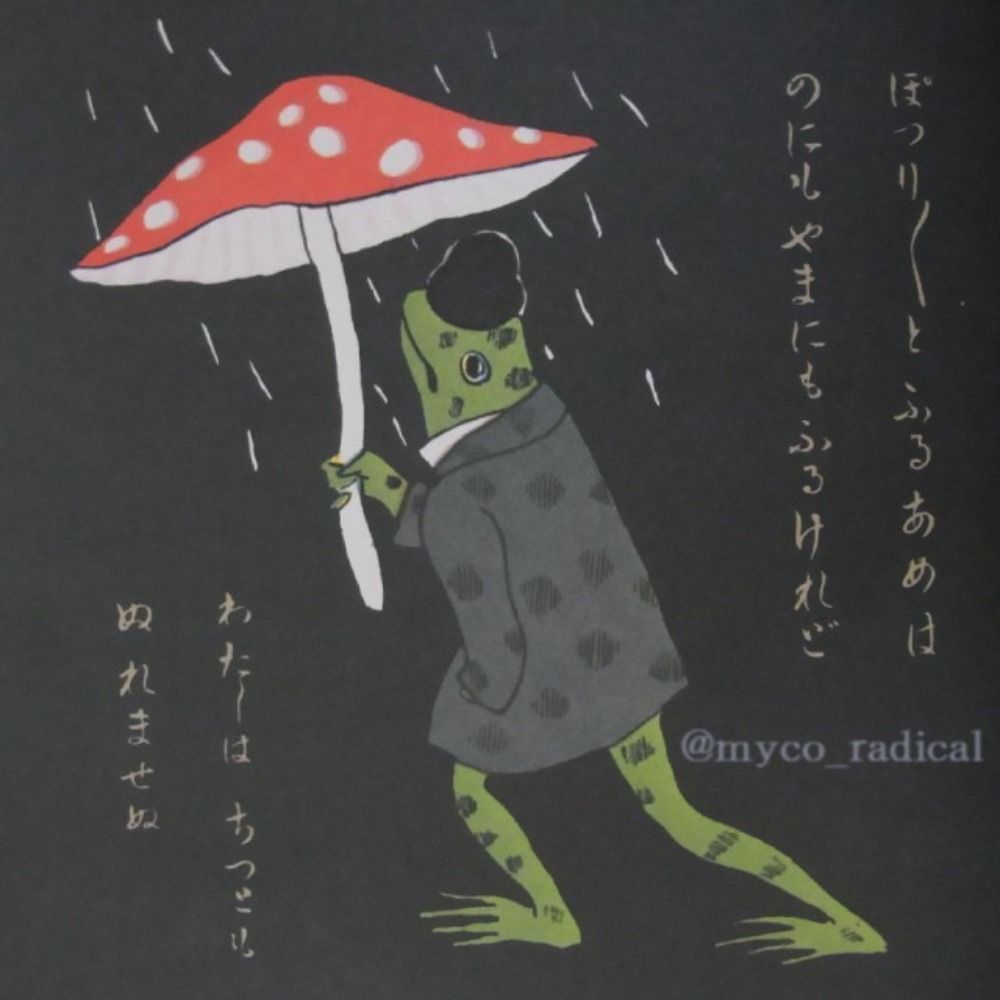 くさびらじかる