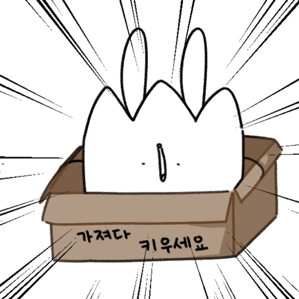 늘끠
