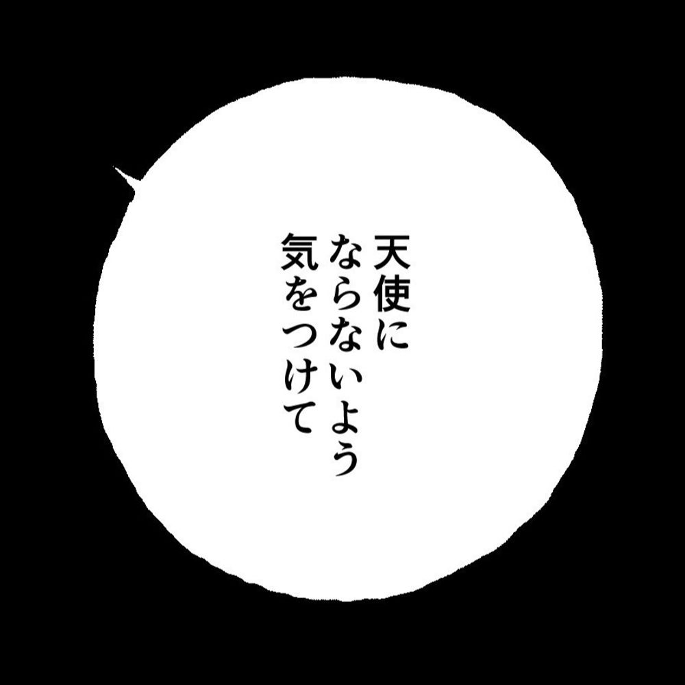 つp