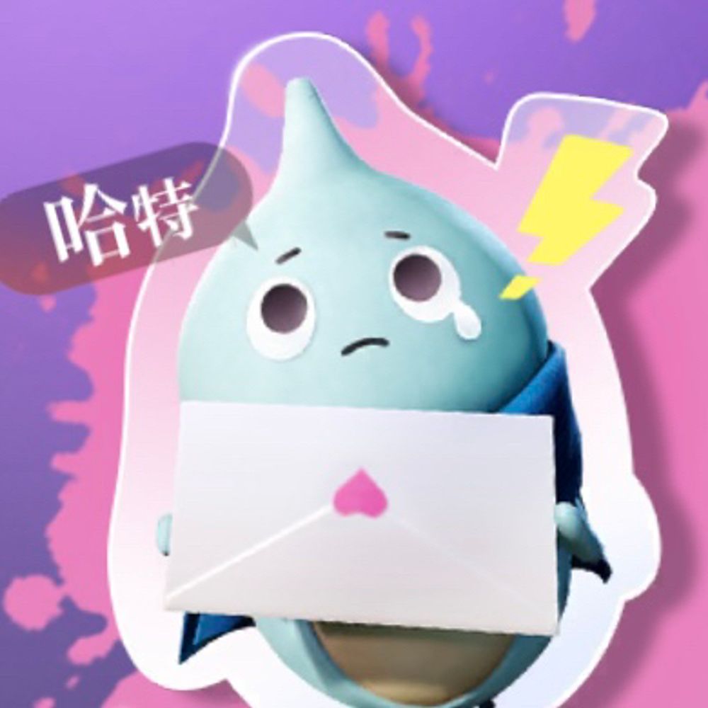 哈特