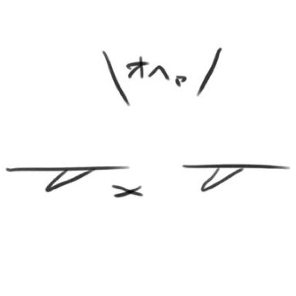 いやすと