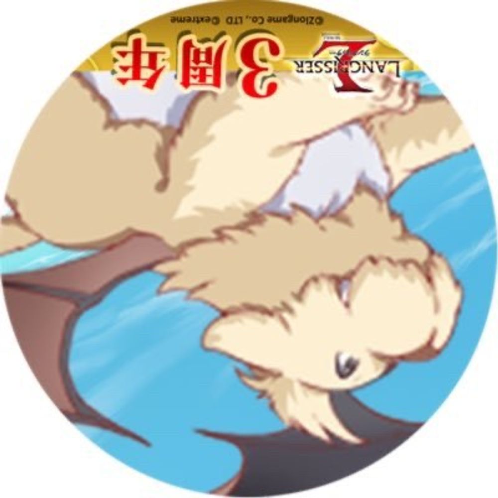 ふーじ