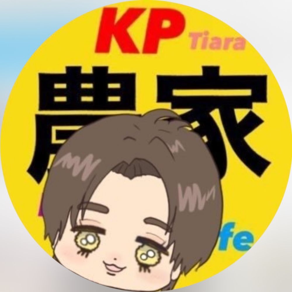 農家