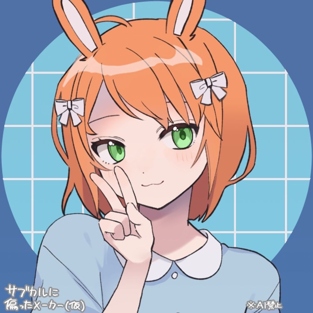 🐇 Amber (she/bun) 🔞 18+ ONLY's avatar