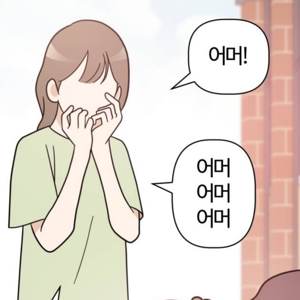 새해