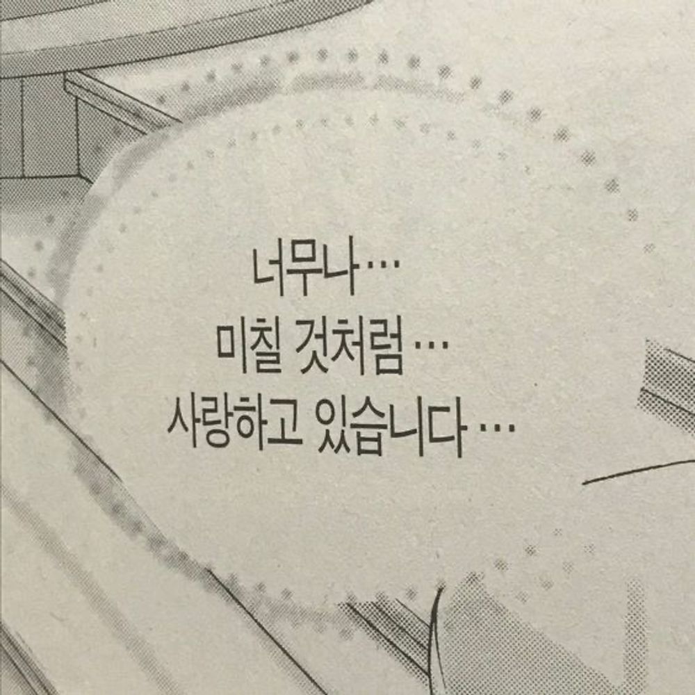 쨈민이