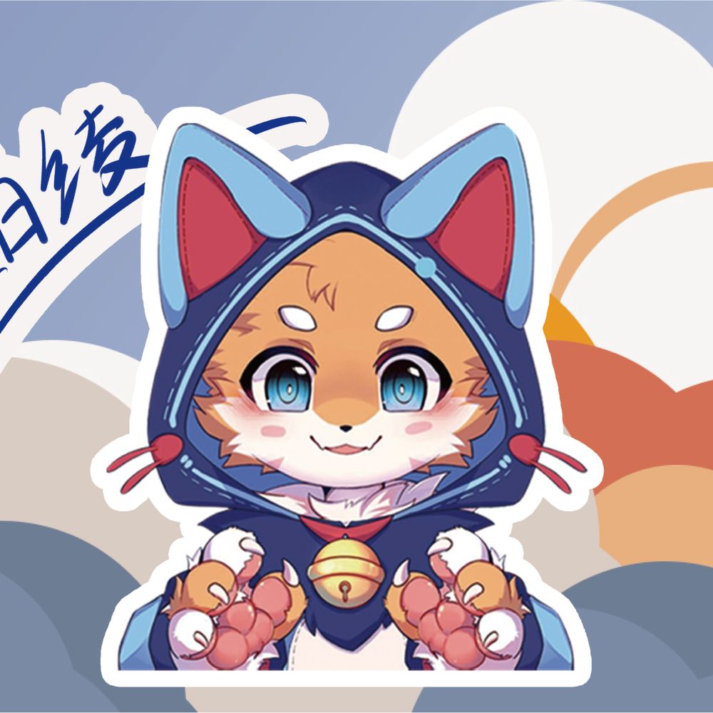 珀绫