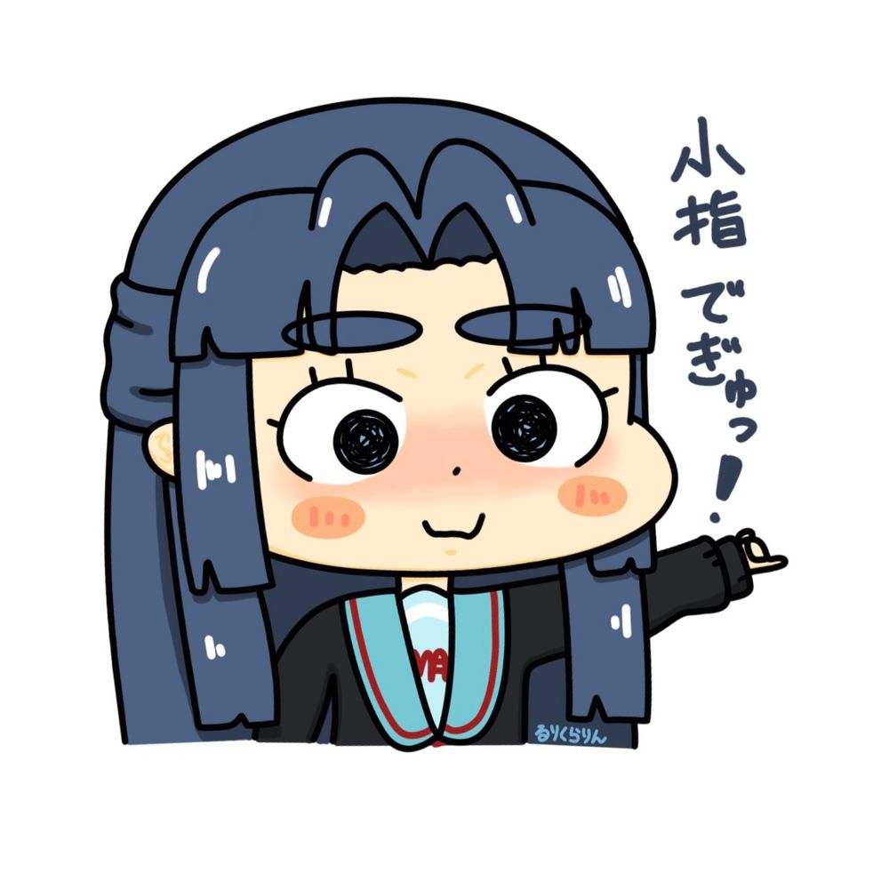 るりくらりん