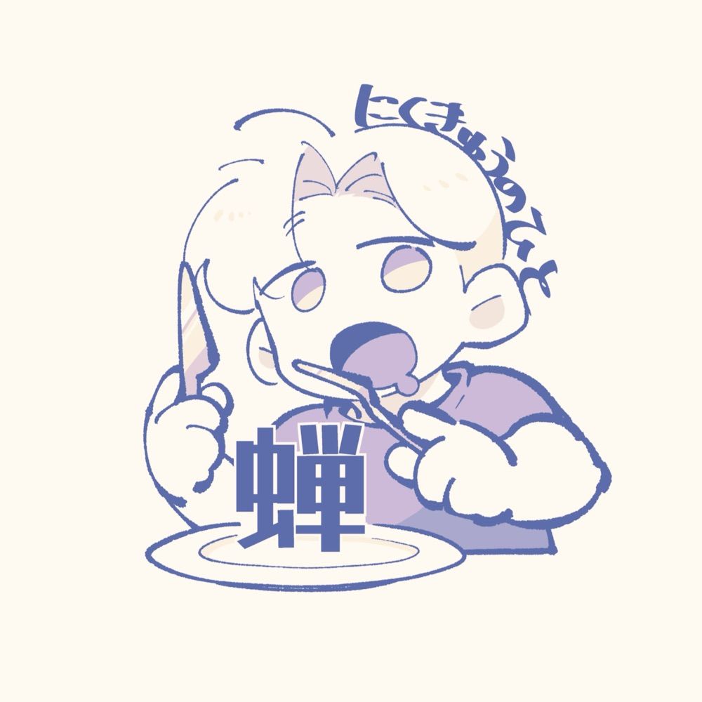 肉球@からスミ2【あ：3】