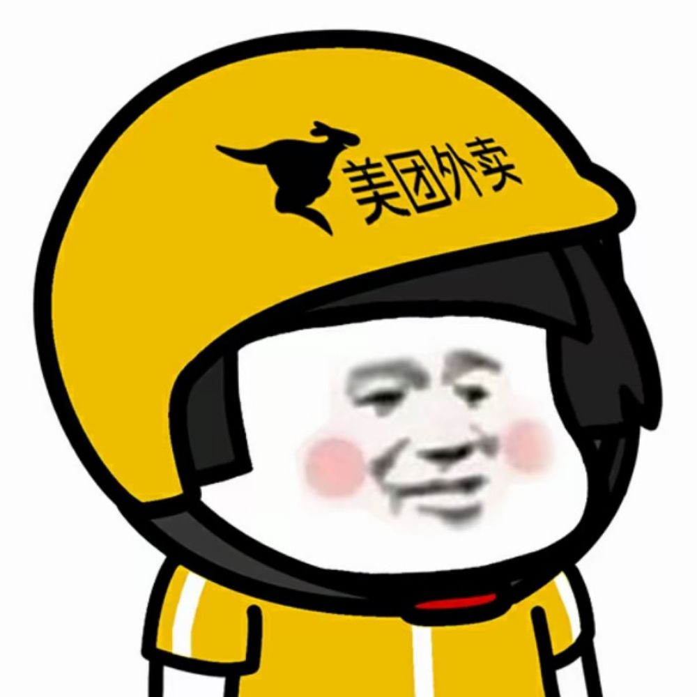 美团小哥