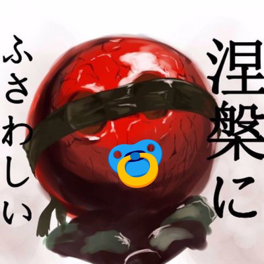 じゃが